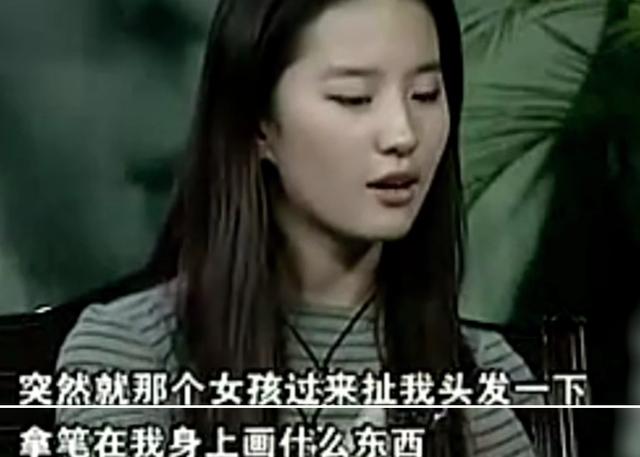 马思纯个人资料（童星遭13名同学欺凌）