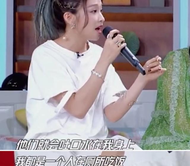 马思纯个人资料（童星遭13名同学欺凌）