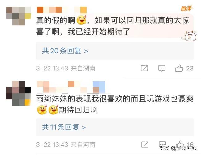 范丞丞加入奔跑吧 节目组是懂选人的 