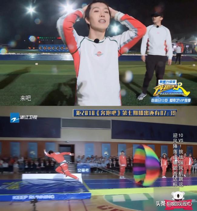 范丞丞加入奔跑吧 节目组是懂选人的 