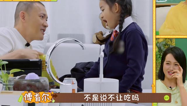 聂远个人资料（妻子变胖携7岁女儿出镜）