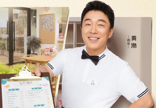 黄渤老婆（现阿尔兹海默症的父亲让他心碎）