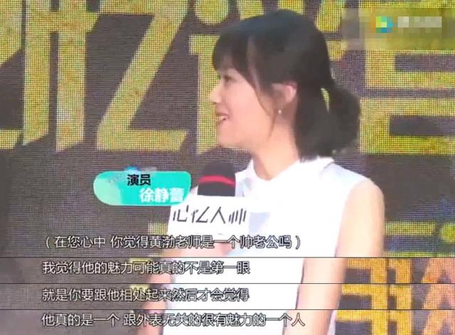 黄渤老婆（现阿尔兹海默症的父亲让他心碎）