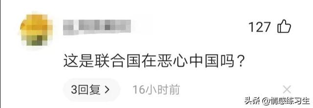 吉克隽逸个人资料（评论区里恶意盈盈:善意是天性也是种选择）