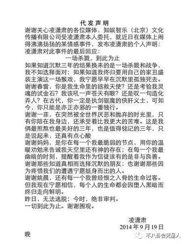 姚晨老公是谁（与姚晨离婚被喷）