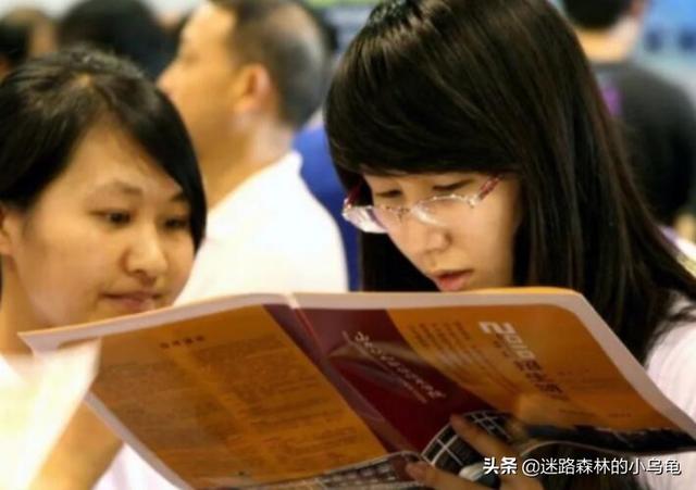 关晓彤个人资料（毕业生就业可考虑）