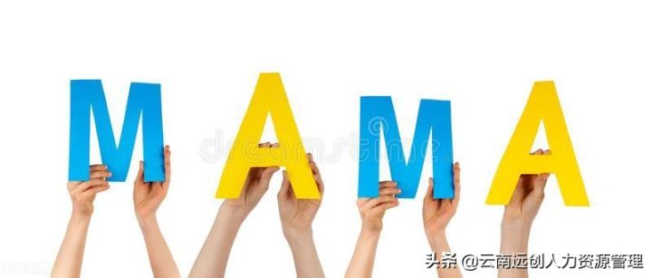 办准生证需要什么（办理准生证的流程和步骤）