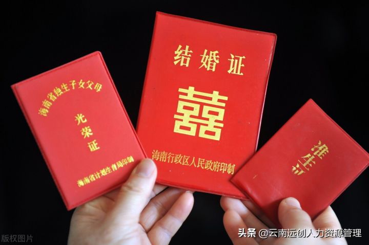 办准生证需要什么（办理准生证的流程和步骤）