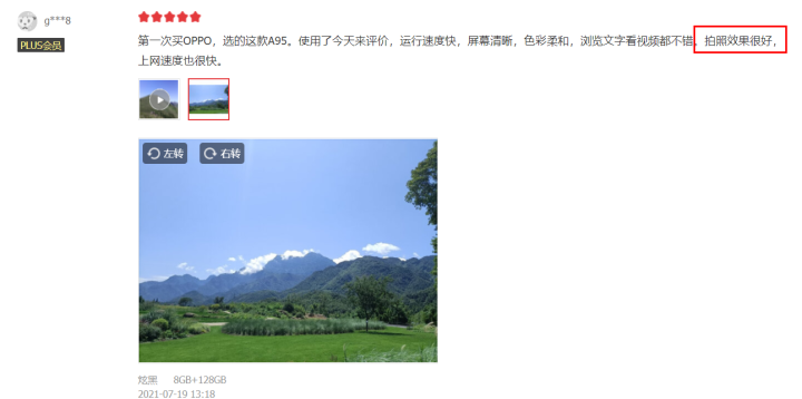 oppoa95怎么样值得买吗（来看真实用户给出的答案）