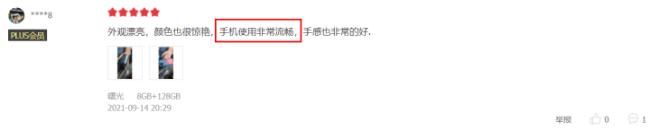 oppoa95怎么样值得买吗（来看真实用户给出的答案）