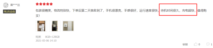 oppoa95怎么样值得买吗（来看真实用户给出的答案）