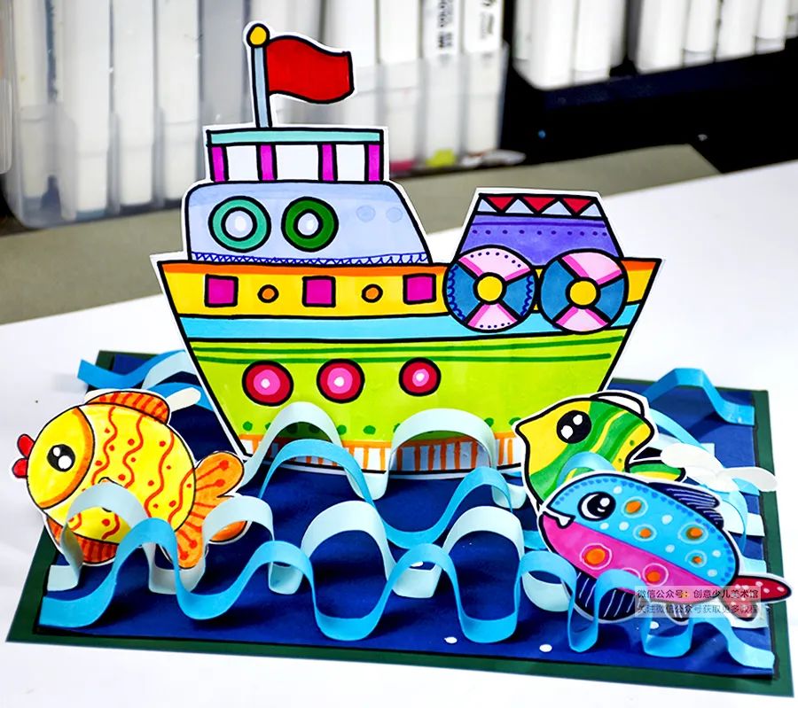 小船怎么画（学画折纸船简笔画步骤图解教程）