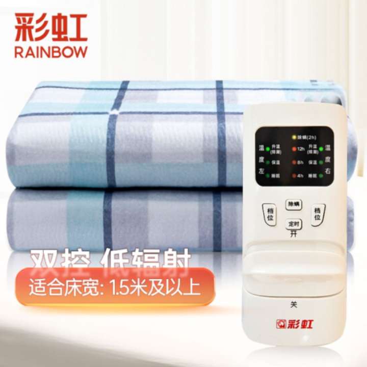 品牌电热毯排行榜前十名（推荐7款销量最高的电热毯）