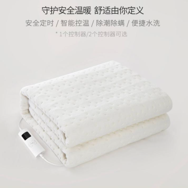 品牌电热毯排行榜前十名（推荐7款销量最高的电热毯）