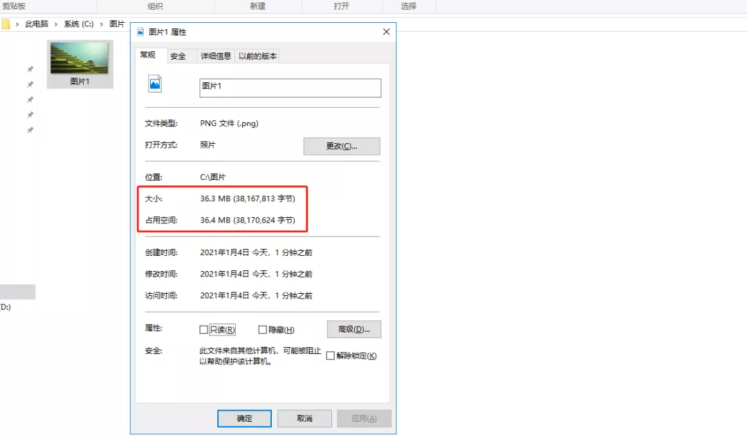 手机照片怎么压缩变小（免费又好用的图片压缩软件）