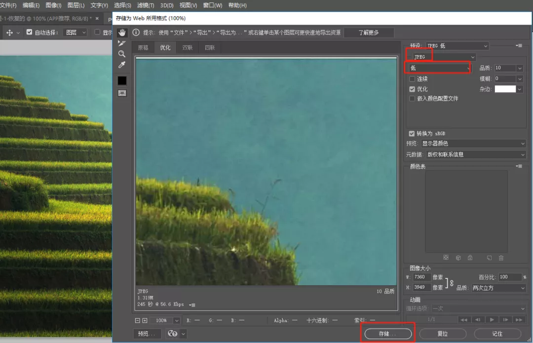 手机照片怎么压缩变小（免费又好用的图片压缩软件）