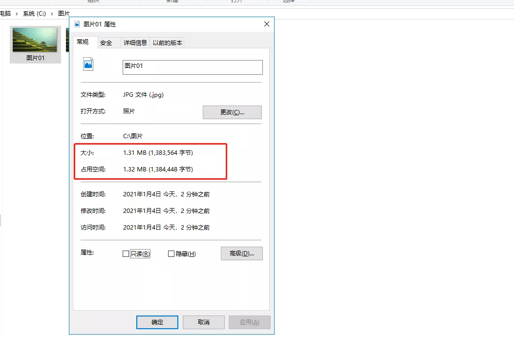 手机照片怎么压缩变小（免费又好用的图片压缩软件）
