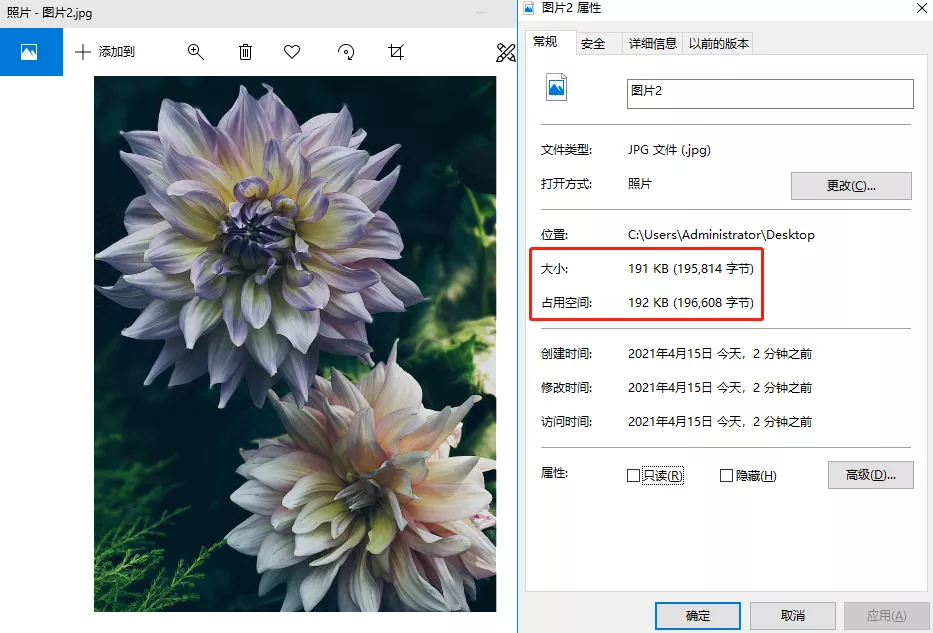 手机照片怎么压缩变小（免费又好用的图片压缩软件）