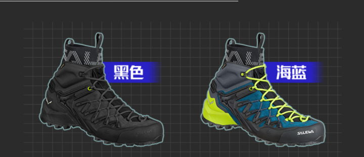 攀岩鞋哪个牌子好（SALEWA沙乐华开箱测评）