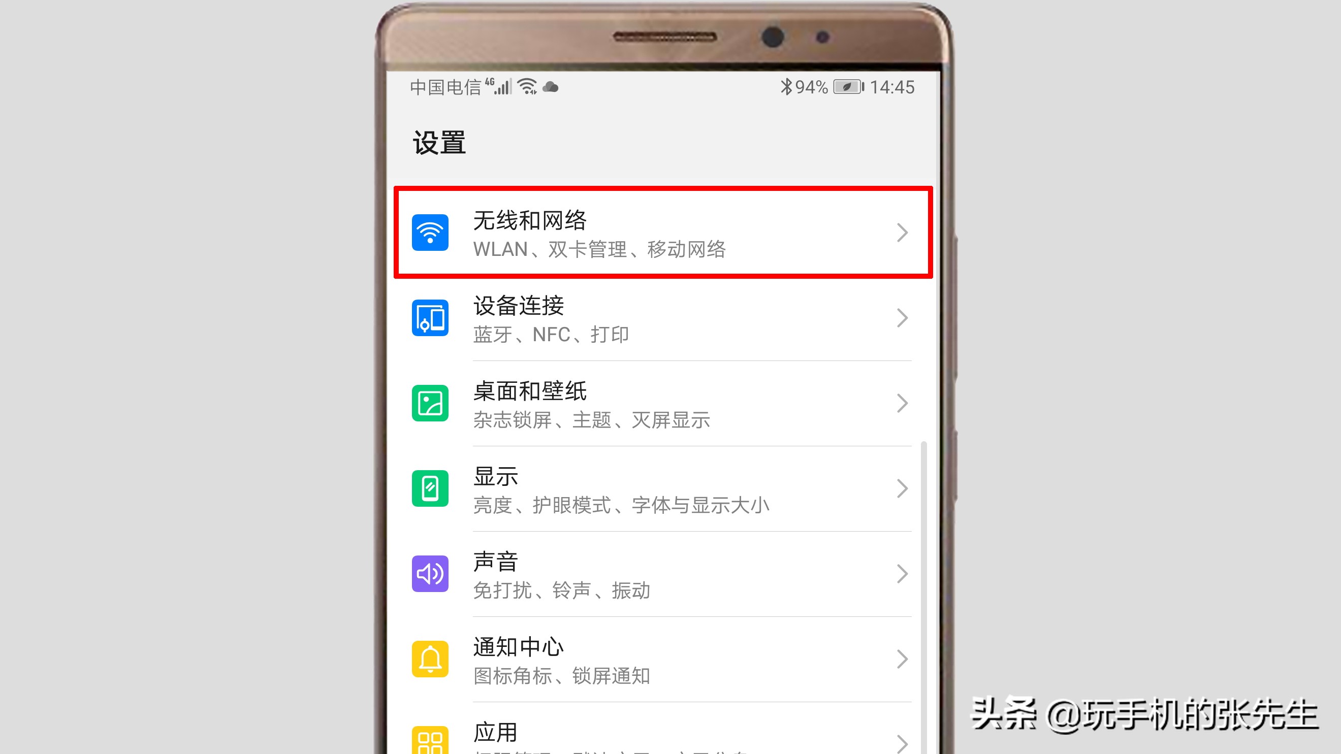 台式电脑网络怎么共享给手机（台式机网络共享教程）