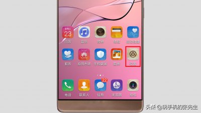 ​台式电脑网络怎么共享给手机（台式机网络共享教程）