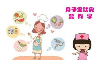 ​月子期间下奶的饮食