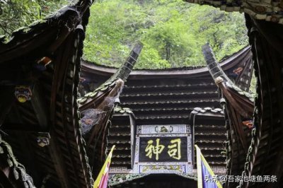 ​青城山为什么称为鬼城(青城山为什么会被称为鬼山)