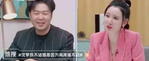 杜海涛结婚了吗（杜海涛结婚后暴瘦模样大变）