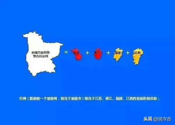 新疆占地面积（比13个省市加起来还要大）