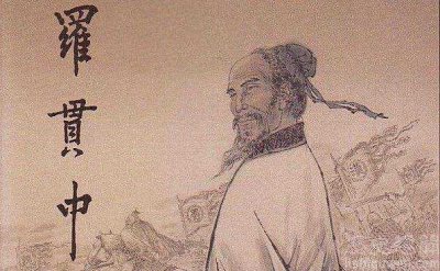 ​三国演义作者是谁是哪个朝代（一部波澜壮阔的历史小说）