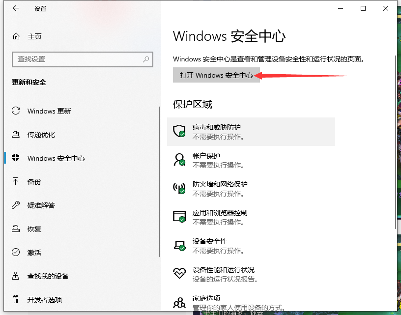 无法设置移动热点（无法设置移动热点解决方法）