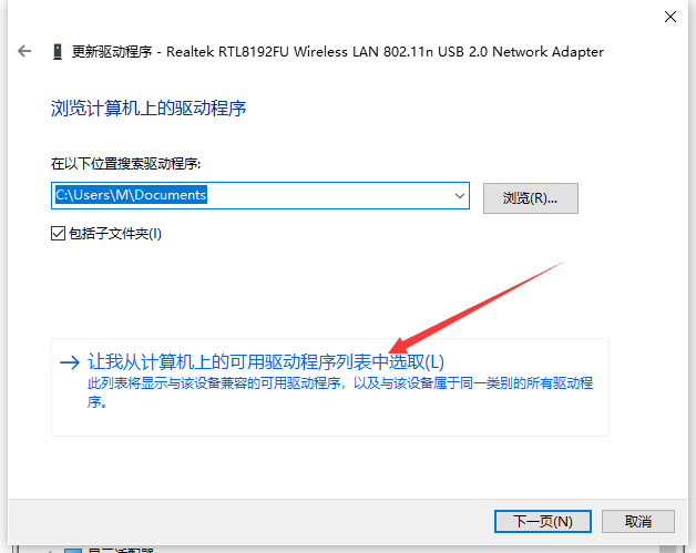 无法设置移动热点（无法设置移动热点解决方法）