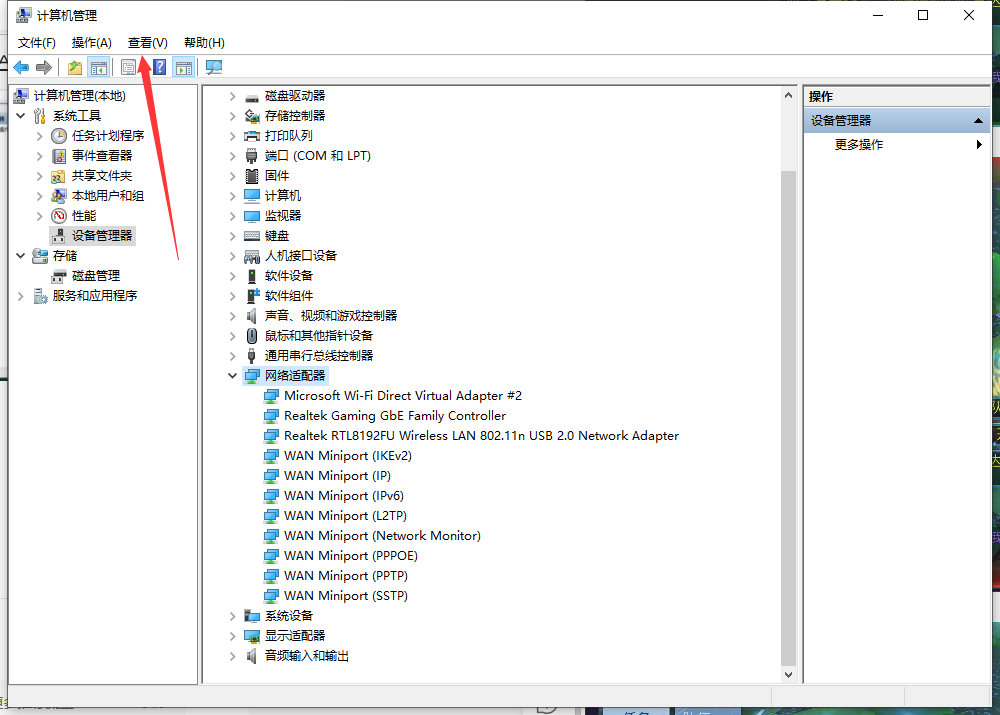 无法设置移动热点（无法设置移动热点解决方法）