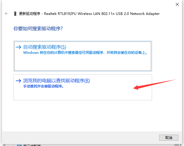 无法设置移动热点（无法设置移动热点解决方法）