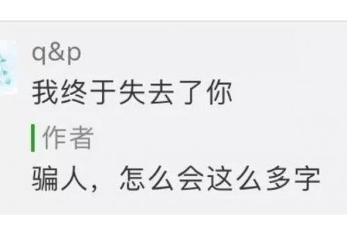 99977是什么意思（网络流行语99977含义解说）