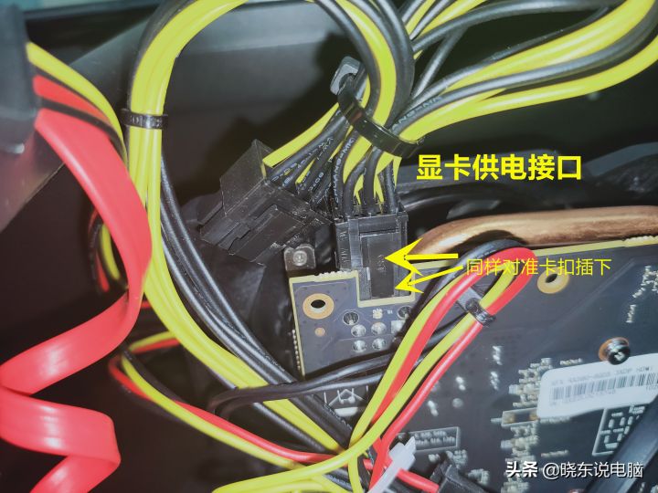 电脑主机电源线接法图（手把手教你接电脑主机电源线）