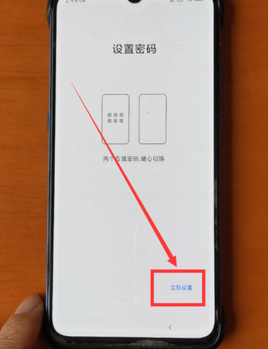 小米隐私双系统怎么切换（小米手机开启双系统教程分享）