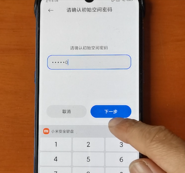 小米隐私双系统怎么切换（小米手机开启双系统教程分享）