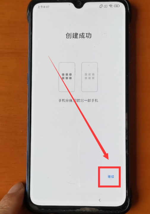 小米隐私双系统怎么切换（小米手机开启双系统教程分享）