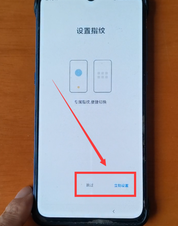 小米隐私双系统怎么切换（小米手机开启双系统教程分享）