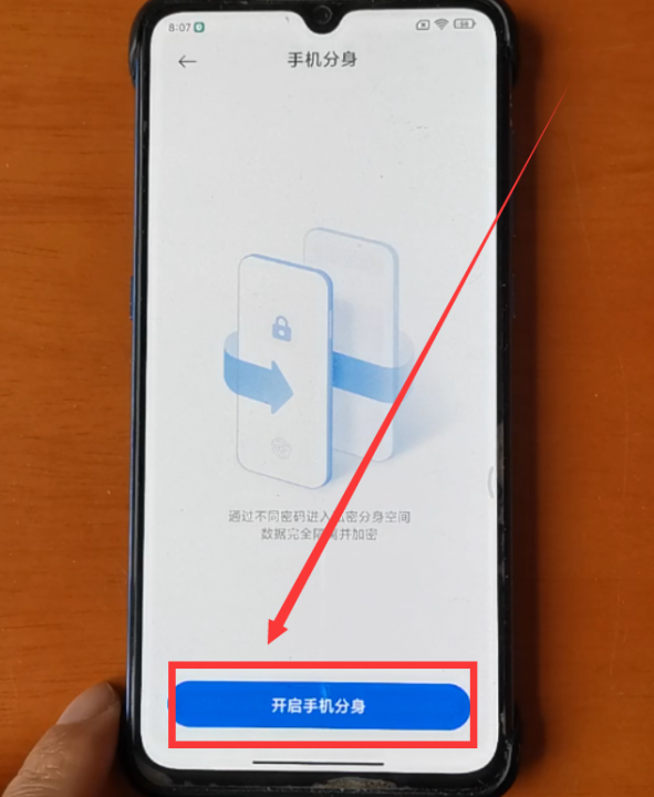 小米隐私双系统怎么切换（小米手机开启双系统教程分享）