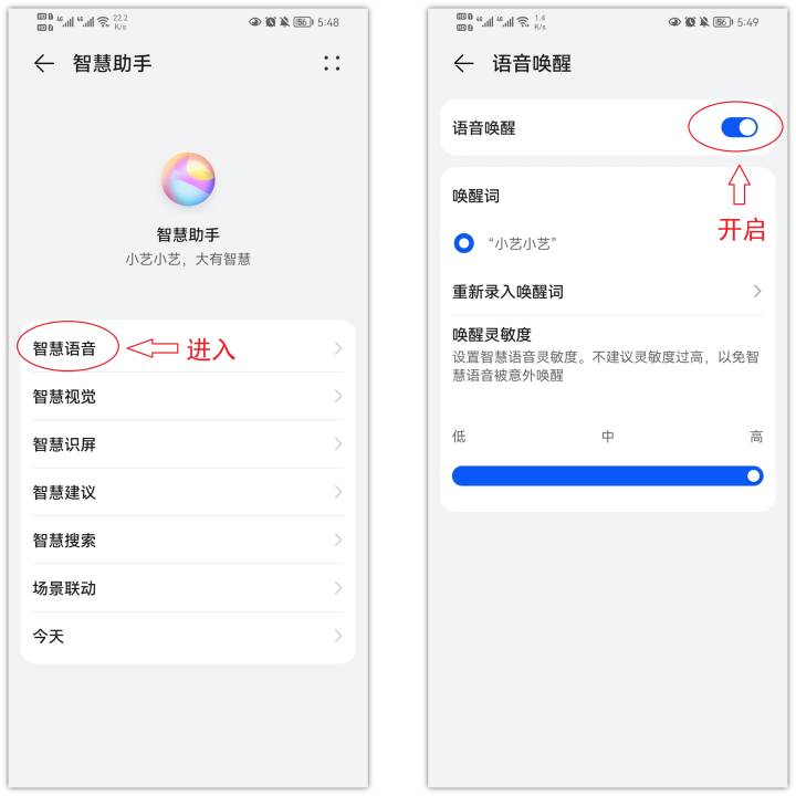 华为提取图片文字的功能在哪（华为鸿蒙系统隐藏实用功能）