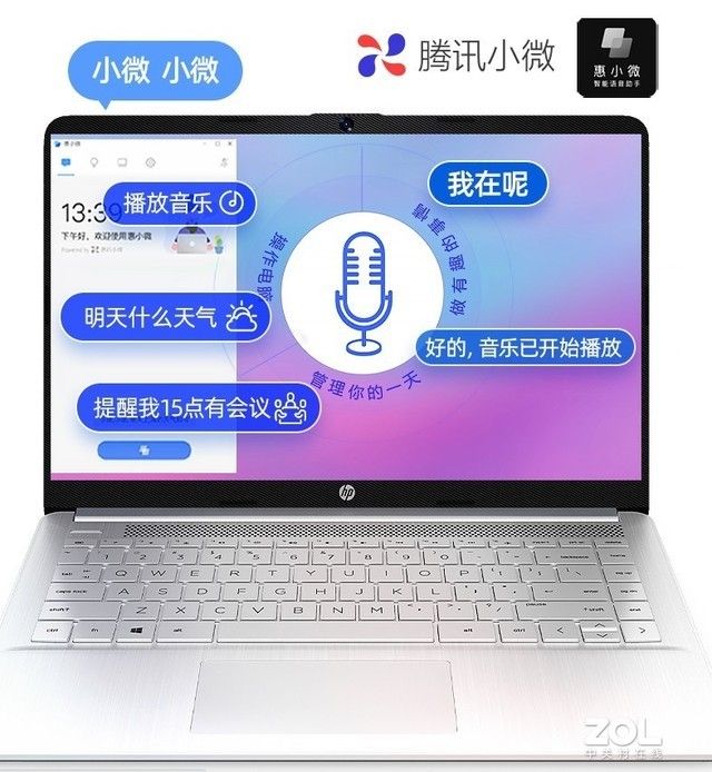 攀升笔记本能买吗（推荐3款性价比超高的笔记本）