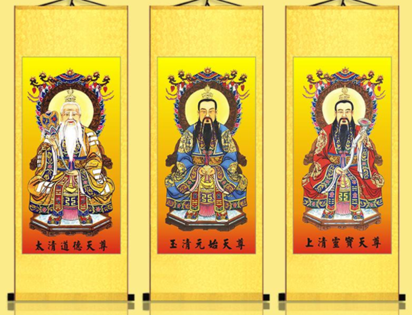 三清宫那三位道人（三清的顺序代表世界形成的三个阶段）