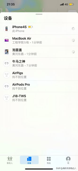 苹果蓝牙耳机怎么激活（1分钟学会使用AirPods）