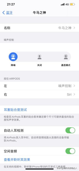 苹果蓝牙耳机怎么激活（1分钟学会使用AirPods）