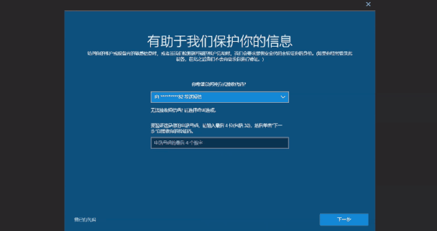 电脑pin码忘记了怎么解锁（找回和重置PIN的方法）