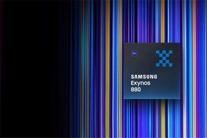 exynos880相当于骁龙多少（详解三星处理器性能）