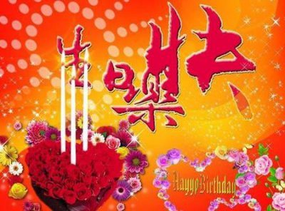​生日可以延后补过吗(小孩推迟过生日的忌讳)
