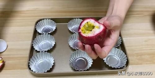 百香果直接带壳冷冻可以吗（百香果保存小技巧）